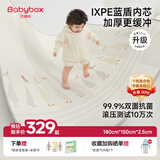 贝博氏babybox爬爬垫婴儿宝宝爬行垫IXPE抗菌整体垫地垫加厚2.5cm