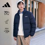 阿迪达斯（adidas）男子冬季潮流通勤保暖休闲运动70%鸭绒羽绒服 S码