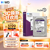西部数据（WD）8TB 监控级机械硬盘 WD Purple 西数紫盘 SATA 256MB CMR垂直 安防存储 3.5英寸 WD85PURZ