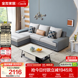 全友家居现代简约实木框架布艺沙发家用小户型客厅贵妃位转角沙发家具