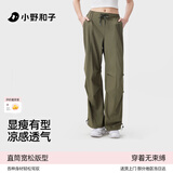 小野和子工装裤女春夏季休闲运动户外防晒直筒裤 松柏绿 S