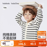 巴拉巴拉童装儿童毛衣男童女童2026春装新款V领针织衫宝宝开衫骏马小章潮