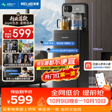 美菱（MeiLing）京菱JoyAI智能语音富锶矿化茶吧机家用立式饮水机电热水壶防溢高端客厅用温热款MY-DAN7009