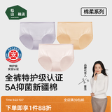 松山棉店 【特护级】新疆棉女士内裤抗菌透气加长底裆莫代尔弹力不夹臀夏 【新疆棉】肤色+淡粉色+兰花紫 3条 2XL (175) 推荐 140-155斤