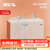 MU16海月系列香槟杯高脚杯水晶杯敬酒杯子酒杯新婚礼物高颜值礼盒