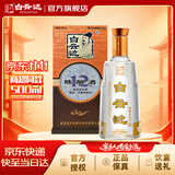 白云边十二年陈酿 浓酱兼香型白酒  42度 500ml 单瓶装 热卖白酒 家乡酒