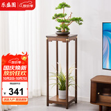 乐盛图花架阳台展示架落地绿植花盆架客厅新中式多肉植物花摆架子LC589