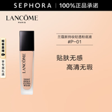 兰蔻（LANCOME）新持妆轻透粉底液 持久遮瑕隔离油皮第二代 30ml，P-01