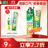好来（DARLIE）原黑人茶倍健茉莉白茶牙膏茶香健齿清新口气平衡酸碱健齿含氟140g