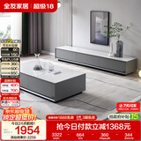 全友家居 现代简约岩板茶几电视柜组合客厅电视柜落地储物家具