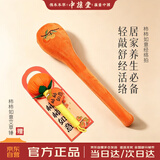 中葆堂经络拍打神器拍八虚经络疏通养生拍拍棒后背肩颈按摩敲打拍艾草锤