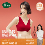 松山棉店小棉花新疆棉杯里文胸女10A抑菌无钢圈软支撑可拆卸杯垫胸罩内衣 红色 3XL (C95/D95)
