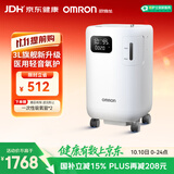 欧姆龙（OMRON）制氧机家用吸氧机老人医用级 3L升轻音遥控语音老人氧气机Y-3101W