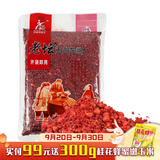 西部风（Xibu feng）西部风五谷杂粮鱼饵玉米老坛发酵钓鱼窝料老坛玉米麝香味鱼饵窝料 老坛五谷杂粮 麝香味1000g