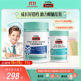 Swisse小小斯维诗 儿童DHA鱼油40粒+叶黄素酯软糖45粒 含EPA+玉米黄素