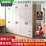 森普顿衣柜卧室平开门组合现代简易家用柜子收纳衣橱(可升级实木生态板) 六门衣柜+顶柜（240*50*220cm）