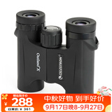 星特朗原野10X25高清高倍充氮防水户外微光夜视便携双筒望远镜儿童礼物