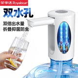荣事达 桶装水抽水器吸水泵饮水机泵纯净水桶取水器上水器大桶水压水器 双孔白【双倍出水】