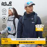 jackWolfskin狼爪秋季新款CRUSH'IN情侣抓绒内胆三合一冲锋衣外套5012776 宝蓝色/1010 此款为男款 女生建议拍小一码 M