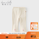 戴维贝拉（DAVE＆BELLA）女童长裤秋装新款儿童打底裤小童休闲裤洋气宝宝微喇裤幼儿裤子 米色【现货】 110 cm（建议身高100-110cm）