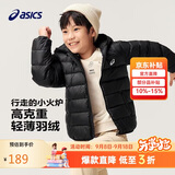亚瑟士童装冬季男女中大童休闲连帽轻薄羽绒服外套舒适334241073075