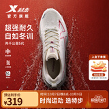 特步（XTEP）两千公里五代罗小黑跑步鞋男减震回弹轻便透气秋季防泼运动鞋男鞋 帆白/深枣红-跑步学院【秋冬防护版本】 42 脚长26.5cm( 新法码42.5)