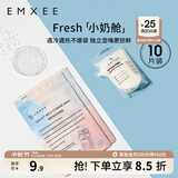 嫚熙（EMXEE）储奶袋一次性储存密封母乳温显保鲜袋密封袋存奶袋奶水人奶储存袋 双轨密封10片 200ml