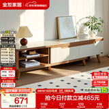 全友家居 现代简约钢化玻璃台面电视柜客厅家用靠墙收纳储物置物柜子