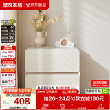 全友家居现代简约奶油风电视机边柜客厅家用收纳储物柜卧室床头小柜子