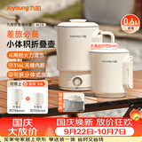 九阳（Joyoung）热水壶烧水壶电热水壶 折叠便携水壶 烧水杯便携可折叠开水壶泡面杯K06FD-WZ8