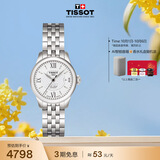 天梭（TISSOT） 手表 力洛克系列女表 瑞士自动机械女士钢带腕表商务表生日礼物