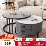 罗森（LUOSEN）岩板伸缩茶几双杆客厅大小户型圆形茶几桌70灰60白
