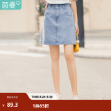 茵曼（INMAN）时尚女装短半身裙显瘦中高腰排扣2026夏季新款显瘦牛仔裙 浅牛仔 S
