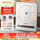 九阳（Joyoung）电磁炉2200W大功率家用电磁灶火锅炉一体微晶面板一键爆炒炒菜智能定时C22S-N520