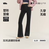 蕉下（beneunder）美体微喇裤高弹运动乳胶腰塑形显瘦软糯舒适休闲微喇长裤EL031
