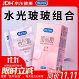 杜蕾斯（durex）玻尿酸润薄避孕套16只玻尿酸水光薄至润四合一避孕套16只情侣物品