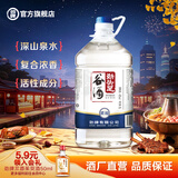 劲牌5升劲头足谷酒窖酒 家庭口粮酒 大容量桶装酒厂直营官方正品 42度 5L 1桶 劲头足谷酒