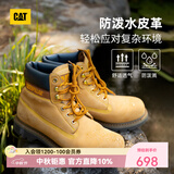 卡特（CAT）经典大黄靴马丁靴男款式升级版防泼水鞋面夏季户外登山工装靴 男款 P725756M3EDC25 39