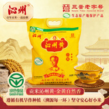 沁州黄小米5斤家庭装 小米黄小米 小米杂粮 小米粥 送礼礼品新米