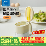 乐扣乐扣（LOCK&LOCK）磁吸勺调味罐厨房调料瓶罐佐料盒调料撒盐罐密封防潮350ML米色