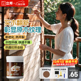 立邦水性木蜡油漆清漆防腐木器漆户外环保实木家具漆翻新1kg 棕胡桃色