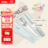 膳魔师（THERMOS）儿童餐具316L不锈钢筷勺带便携盒巧虎幼儿园上学餐具宝宝饭盒