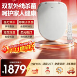 海尔（Haier）智能马桶盖全功能尊享系列强力烘干双紫外杀菌自动除臭遥控V6-R80