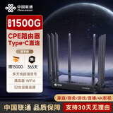 中国联通移动随身行wifi6无线免插卡5g/4gcpe便携式家用上网卡高速流量千兆路由器2025款 【4G黯羽驰网】8根增益天线+Type-C直连