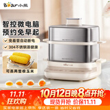 小熊（Bear）煮蛋器 蒸蛋器 自动断电不锈钢早餐神器 电蒸锅小型1-2人用 可预约定时 ZDQ-E12L6