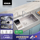 科勒（KOHLER）厨房水槽拉蒂纳R10大单槽304不锈钢台上台中台下洗碗槽 送货上门