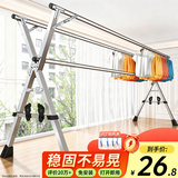全品屋晾衣架落地不锈钢免安装家用室内户外折叠晾衣杆移动挂衣架晒被子 加固款【双杆】1.6米可伸缩+礼包