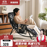 家逸摇摇椅午休单人沙发成人躺椅阳台懒人折叠靠背椅客厅老人休闲椅子