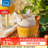 乐扣乐扣（LOCK&LOCK）咖啡杯耐热玻璃水杯子男女学生便携式双饮吸管杯随手杯350ML黄色