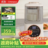 西屋（Westinghouse）柔音破壁机家用豆浆机1.1L加热全自动榨汁机搅拌机降噪辅食机 WPB09J7杏仁白